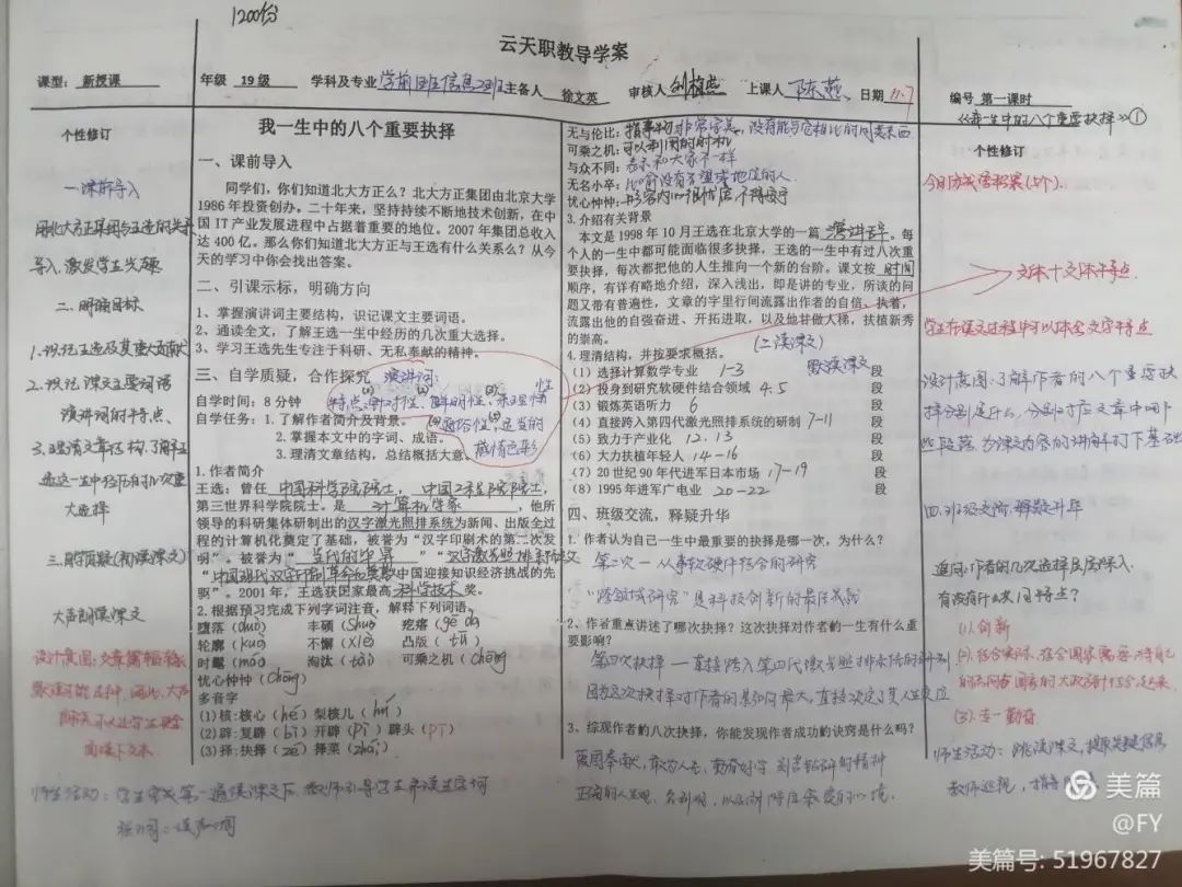 微信图片_20201119134827.jpg