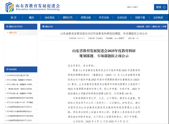 微信图片_20250507104737.png
